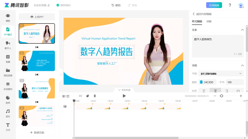 在当今这个数字化时代,数字内容服务已经渗透到我们生活的方方面面。从广告宣传、企业形象塑造到品牌营销,它几乎无所不能。那么,到底数字内容服务包含了哪些方面呢?让我们一起探索一下。